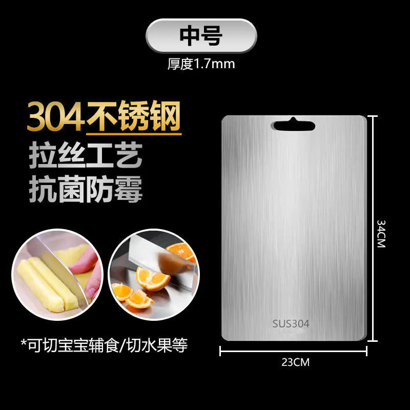 Thick 316 Stainless Steel Cutting Board for Home Use