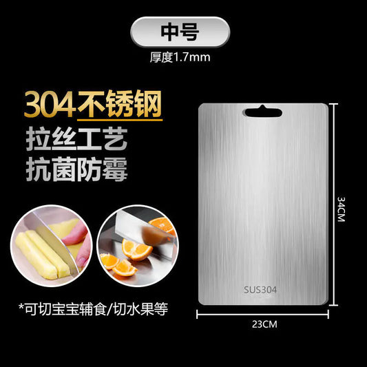 Thick 316 Stainless Steel Cutting Board for Home Use